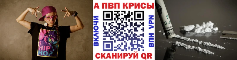 Наркошоп Вуктыл Альфа ПВП  Меф мяу мяу  ГАШ  Бошки Шишки  КОКАИН 