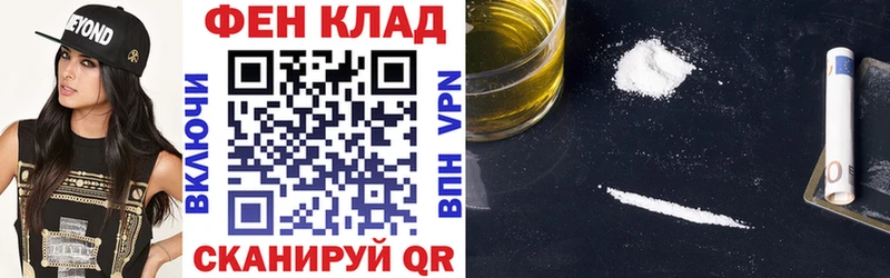 Амфетамин 97% Вуктыл