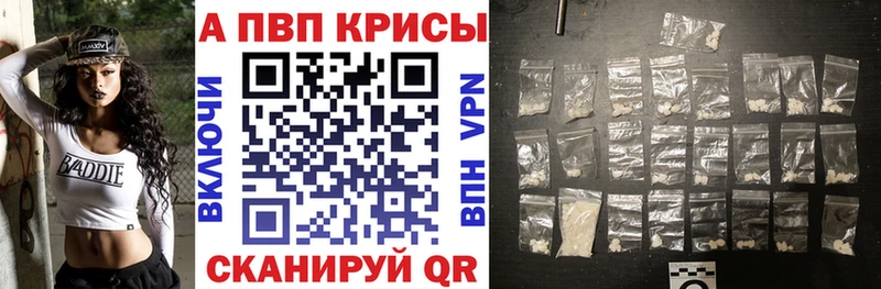 APVP мука  Вуктыл 