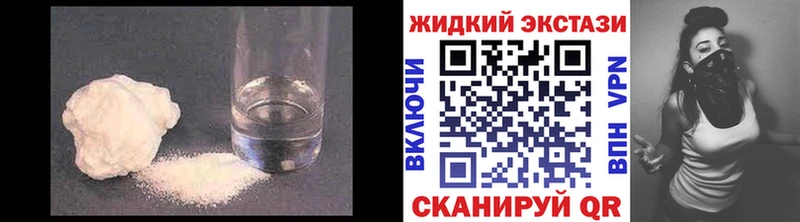 БУТИРАТ буратино  Вуктыл 