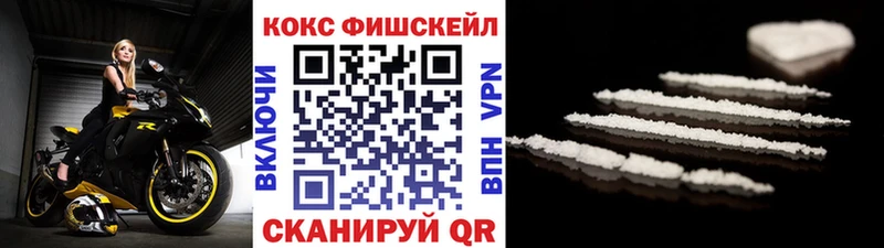 КОКАИН Columbia  shop как зайти  Вуктыл  как найти наркотики 