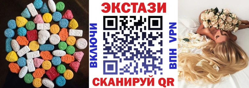 ЭКСТАЗИ louis Vuitton  МЕГА онион  Вуктыл 