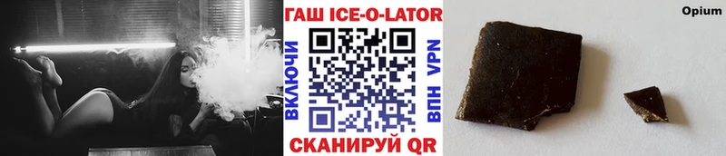 ГАШИШ Cannabis  Вуктыл 