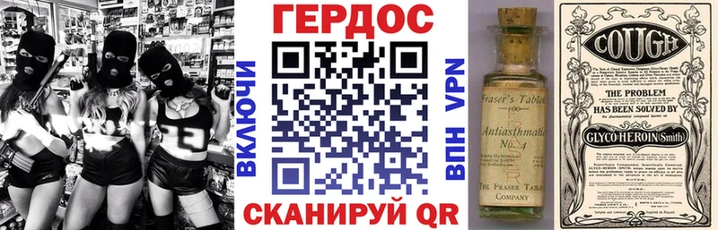 блэк спрут ТОР  Вуктыл  Героин герыч 
