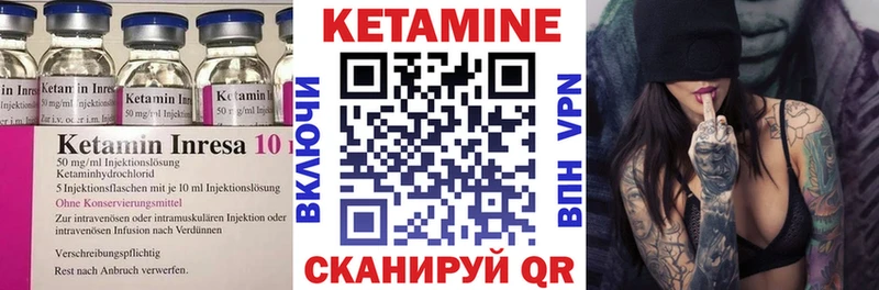 blacksprut зеркало  Вуктыл  КЕТАМИН ketamine 