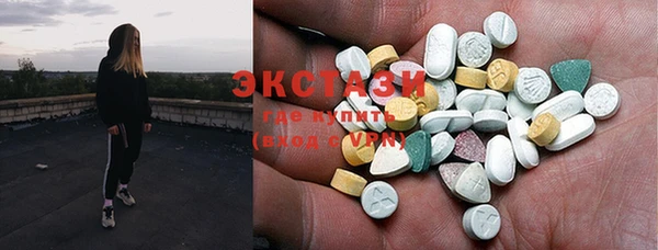 мяу мяу кристалл Гусев