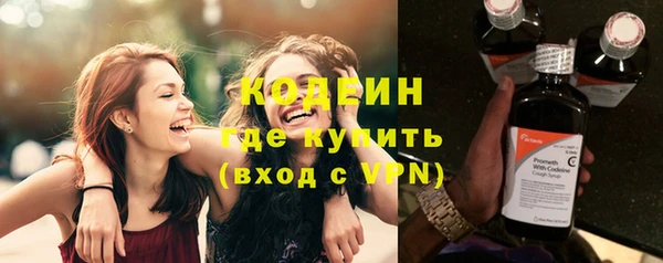 мяу мяу кристалл Гусев