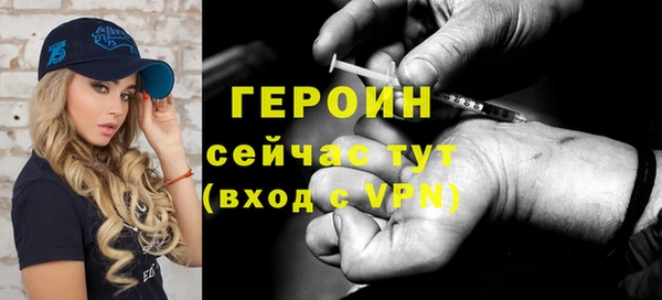 мяу мяу кристалл Гусев