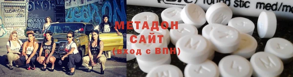 мяу мяу кристалл Гусев