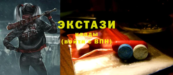 метадон Гусиноозёрск