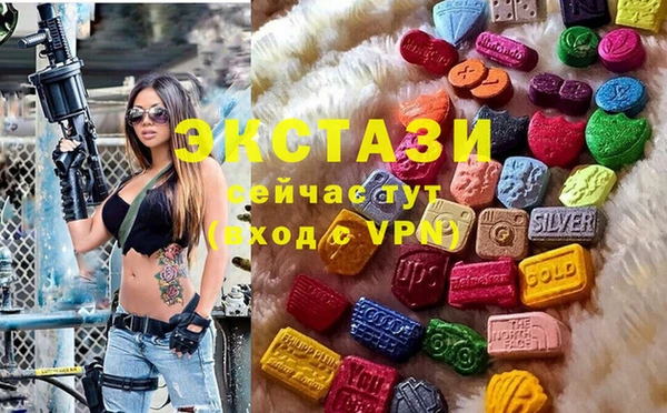 мяу мяу кристалл Гусев