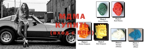 герыч Гусь-Хрустальный