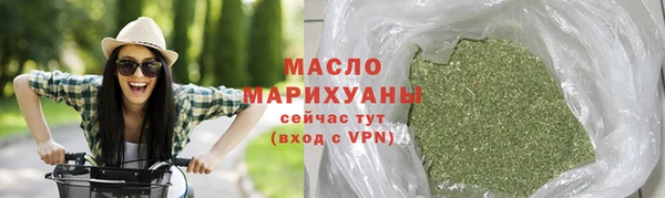 мяу мяу кристалл Гусев