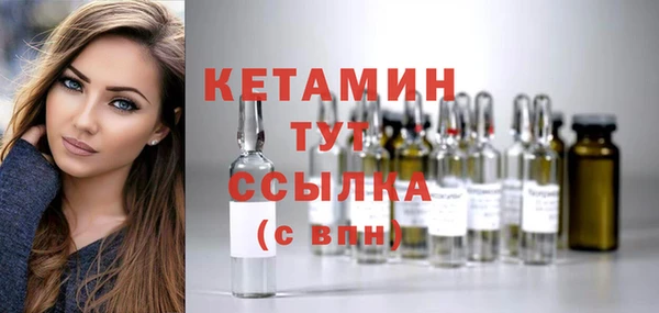 метадон Гусиноозёрск