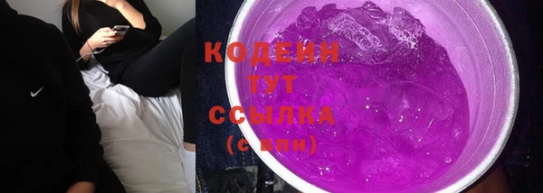 кокаин премиум Горно-Алтайск