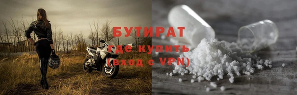 герыч Гусь-Хрустальный