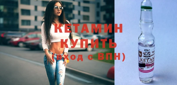 герыч Гусь-Хрустальный
