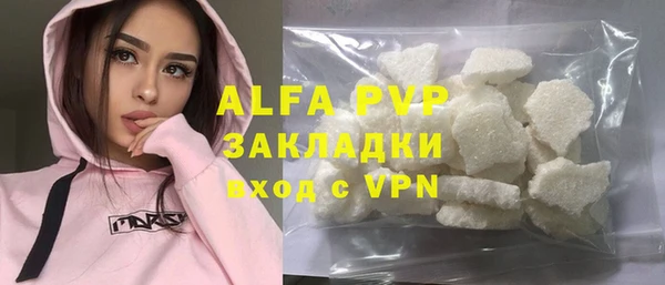 мяу мяу кристалл Гусев