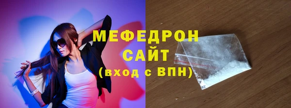 кокаин премиум Горно-Алтайск