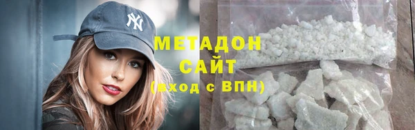 метадон Гусиноозёрск