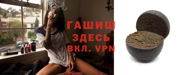 мяу мяу кристалл Гусев
