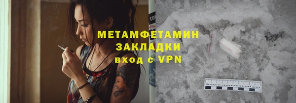 метадон Гусиноозёрск