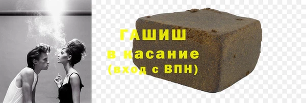 метадон Гусиноозёрск