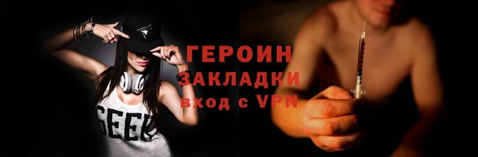герыч Гусь-Хрустальный