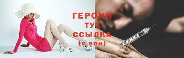 гидропоника Горнозаводск