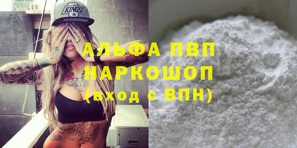 альфа пвп VHQ Горняк