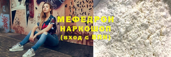 кокаин премиум Горно-Алтайск