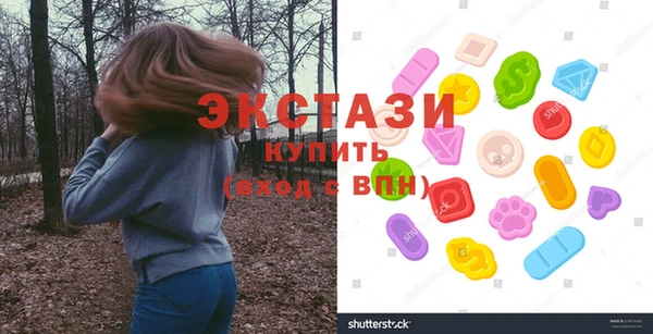 мяу мяу кристалл Гусев