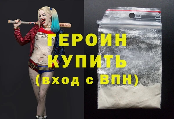 мяу мяу кристалл Гусев