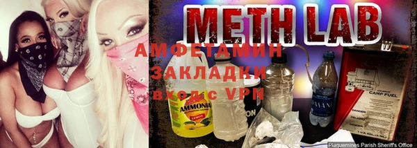 герыч Гусь-Хрустальный