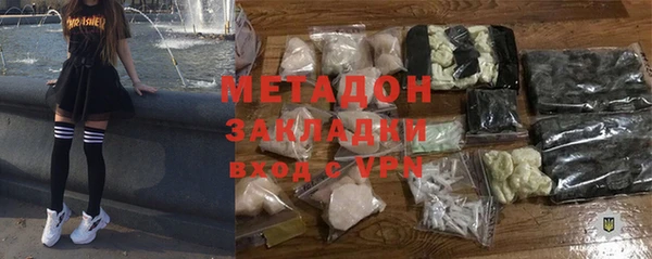 герыч Гусь-Хрустальный