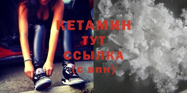 герыч Гусь-Хрустальный