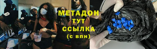 альфа пвп VHQ Горняк