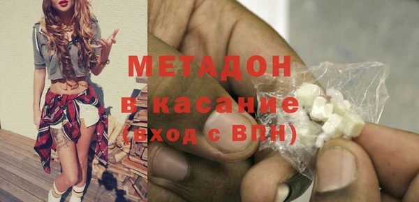 герыч Гусь-Хрустальный