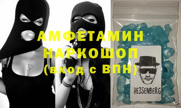 метадон Гусиноозёрск