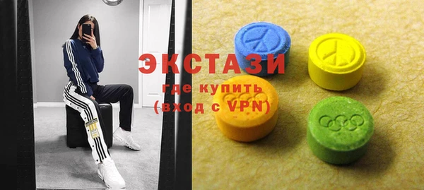 метадон Гусиноозёрск
