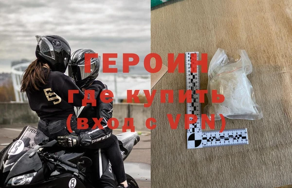метадон Гусиноозёрск