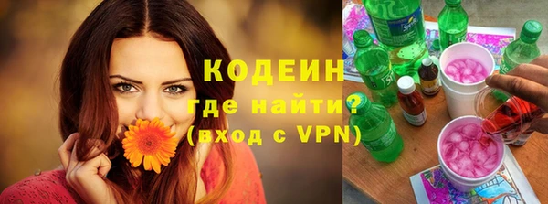 кокаин премиум Горно-Алтайск