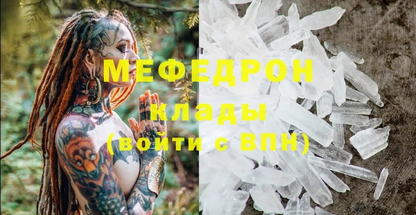 метадон Гусиноозёрск