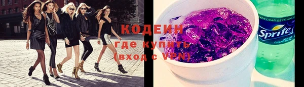 мяу мяу кристалл Гусев