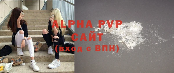 мяу мяу кристалл Гусев