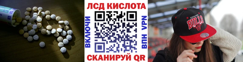 LSD-25 экстази кислота  Вуктыл 