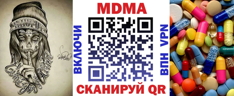 где продают   Вуктыл  МДМА crystal 