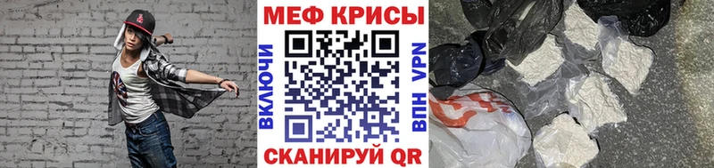 МЕФ VHQ Вуктыл