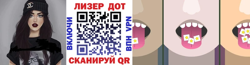 Наркотические марки 1500мкг  Вуктыл 