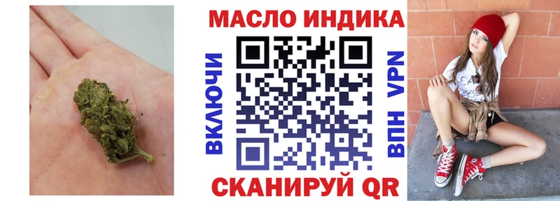 что такое   Вуктыл  ТГК гашишное масло 